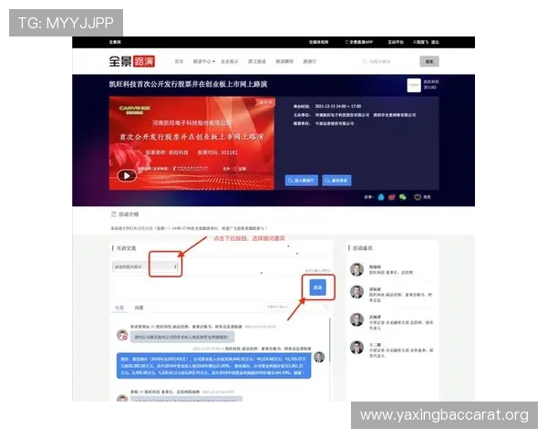 真人注册中心app最新版本上线,带来更便捷的注册流程和优质的用户服务
