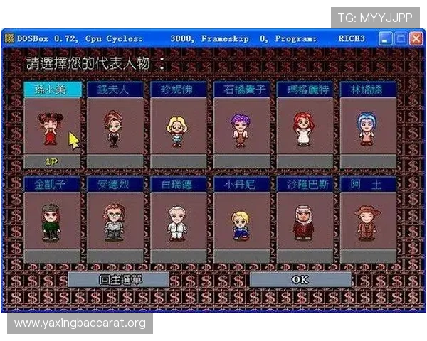 ob真人厅官方网站最新版本下载，享受高清流畅的真人游戏互动体验